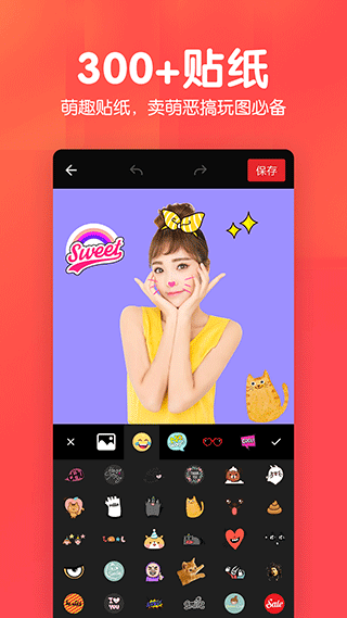 截图4