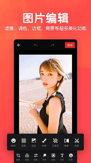 截图5